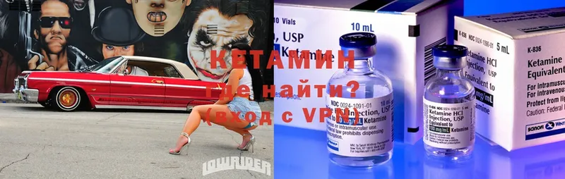 blacksprut зеркало  Ленинск  Кетамин ketamine 