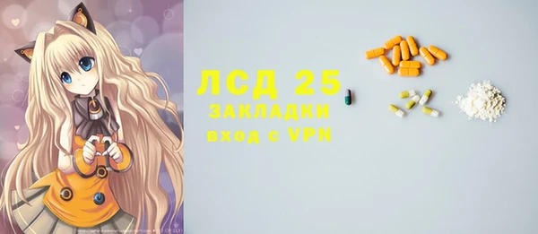 2c-b Белоозёрский