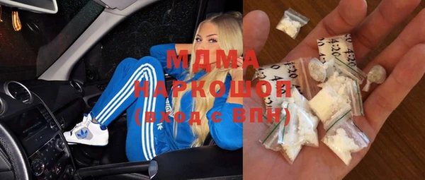 синтетический гашиш Беломорск