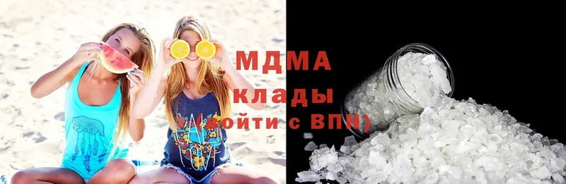 MDMA Molly  MEGA ссылка  Ленинск  купить закладку 