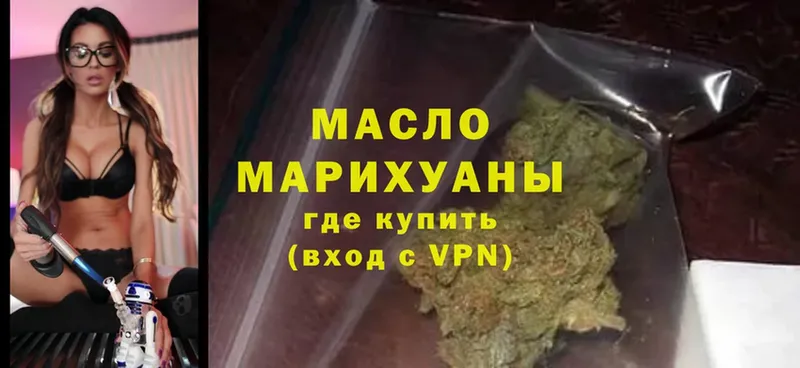 ТГК Wax  ссылка на мегу ONION  Ленинск 